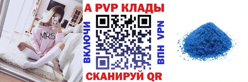 закладка  Спасск  Альфа ПВП VHQ 