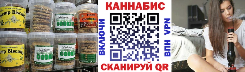 Cannafood конопля Спасск
