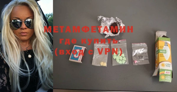 метамфетамин Алексеевка