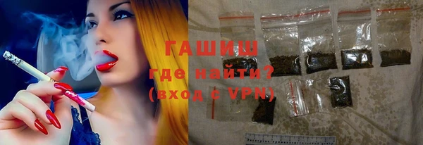 метамфетамин Алексеевка