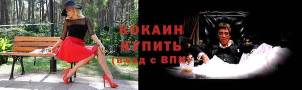мескалин Ростов