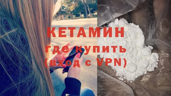 меф Сатка