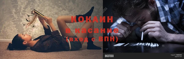меф Сатка