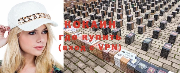 мефедрон Саяногорск