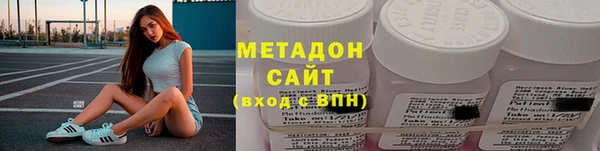 мефедрон Саяногорск
