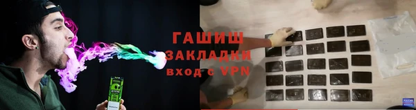 бутик Рославль
