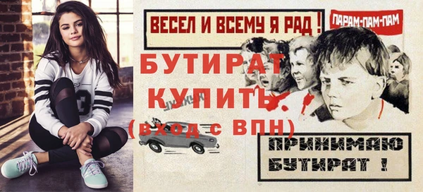 прущие грибы Алексин