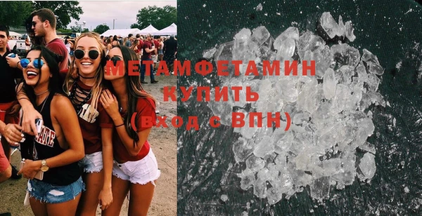 мефедрон Саяногорск