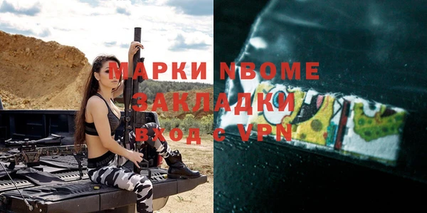 apvp Сафоново