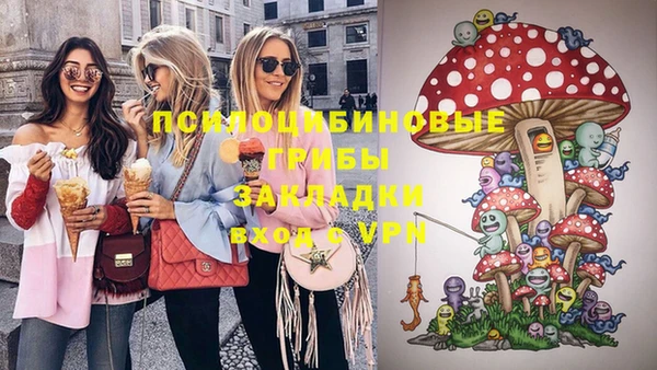меф Сатка