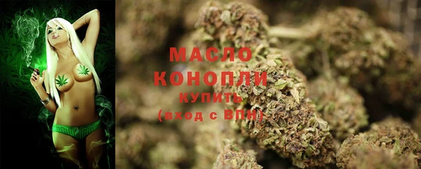 меф Сатка