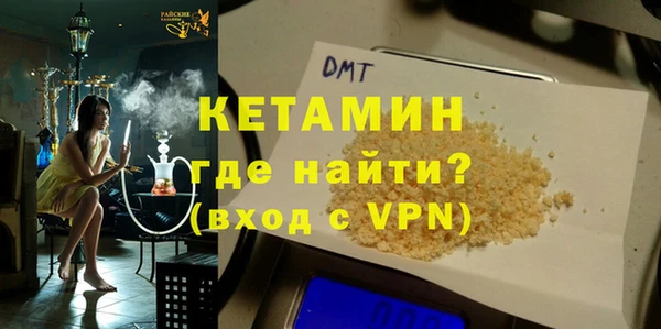меф Сатка