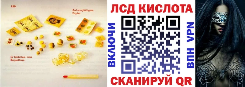 LSD-25 экстази ecstasy Спасск