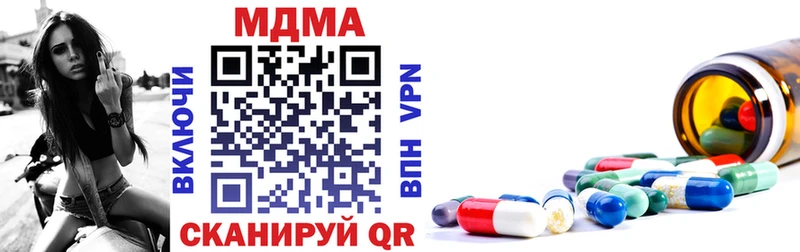 MDMA VHQ  Спасск 