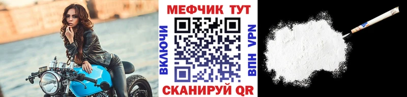 закладки  Спасск  МЕФ VHQ 