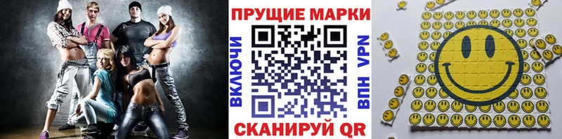Марки N-bome 1500мкг  Спасск 