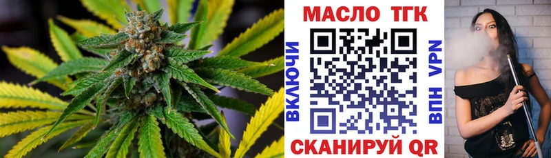 ТГК концентрат  Спасск 