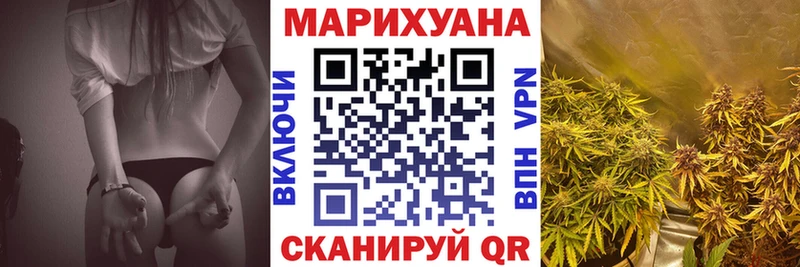 МАРИХУАНА семена  Спасск 